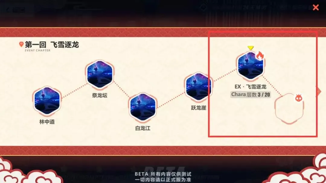 崩坏3 3.7版本春节活动攻略 3.7春节活动玩法指南