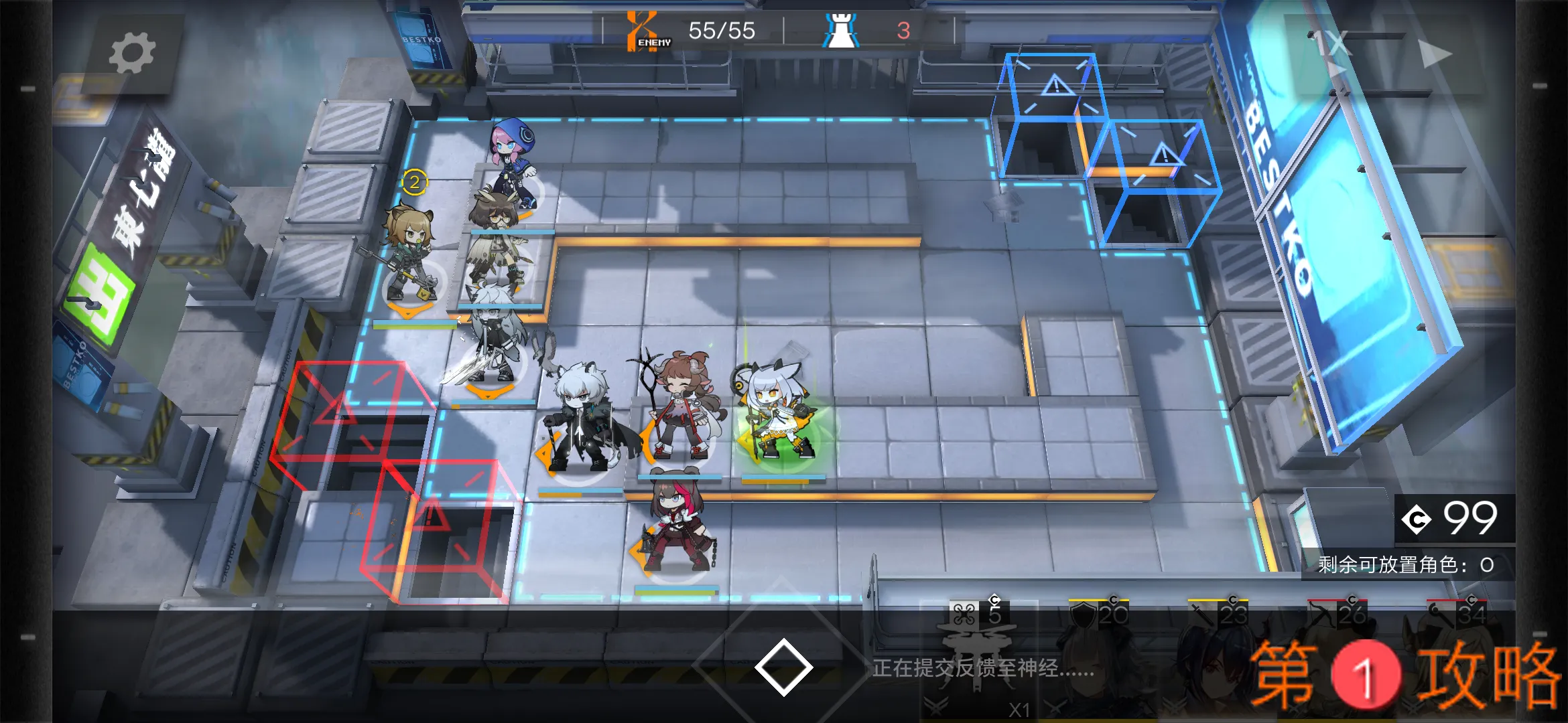 明日方舟6-2攻略 6-2堵门打法攻略