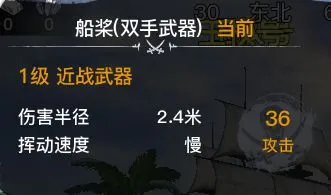 代号SOG近战武器排行 近战武器哪个最厉害