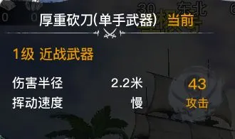 代号SOG近战武器排行 近战武器哪个最厉害