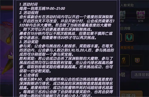 我的勇者新红武绯红怎么样 绯红强度分析及获取方法