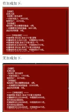 皇帝成长计划2夷陵之战天命推荐 夷陵之战名臣选择介绍