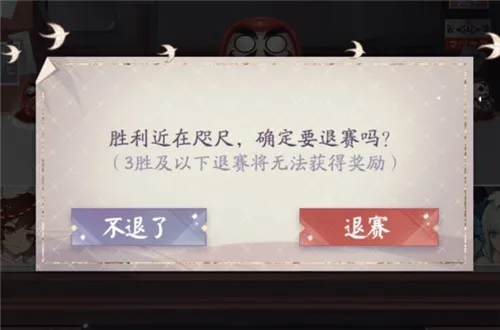 阴阳师百闻牌有个牌局门票值得买吗 有个牌局奖励及玩法说明