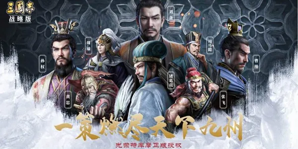 三国志战略版S2赛季t0阵容推荐 S2