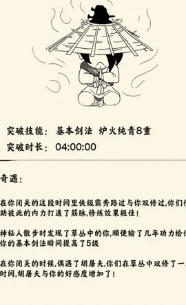 暴走英雄坛伊贺绝学三刀流特性全面解析