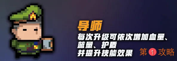 元气骑士春节新版本详解 塔防模式怎么玩