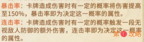 从零开始的异世界生活角色攻略 角色属性、技能、魔法器及心之器攻略