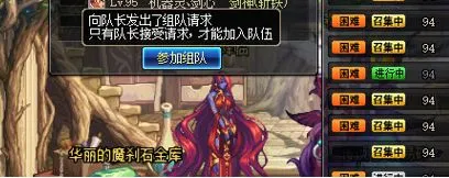 DNF魔界大战掉线归队方法 DNF魔界大战副本掉线怎么办