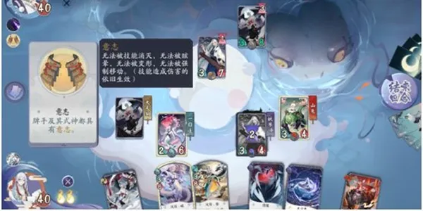 阴阳师百闻牌秘闻8-2怎么打 秘闻8-2打法攻略