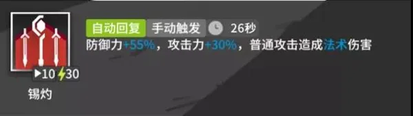 明日方舟年评测 年精二、天赋技能及培养指南