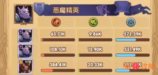 剑与远征13-13通关攻略 13-13阵容