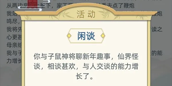 古代人生客栈新增人物大全 客栈新