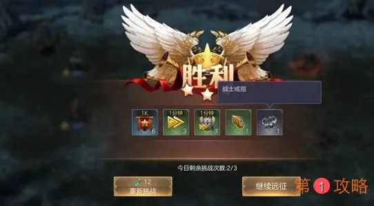 魔法门之英雄无敌宝物系统玩法攻略 魔法门之英雄无敌英雄培养攻略