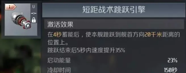 第二银河梅级驱逐舰重装流攻略 重装流驱逐舰怎么培养