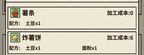 爸爸活下去食品公司产品配方分享 食品公司生产什么最好