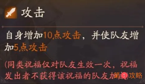 风云岛行动霍金斯攻略 霍金斯技能天赋与使用点评