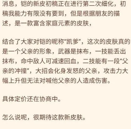 王者荣耀钟馗清明节皮肤介绍 钟馗清明节皮肤展示一览