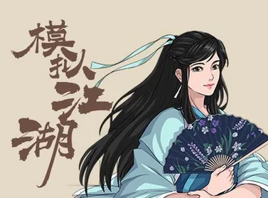 模拟江湖上头香祈求什么好 模拟江