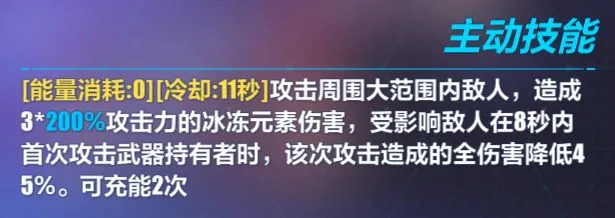 崩坏3 3.8天霜之斯卡蒂评测 天霜之斯卡蒂技能与使用指南