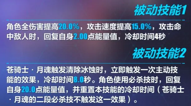 崩坏3 3.8天霜之斯卡蒂评测 天霜之斯卡蒂技能与使用指南