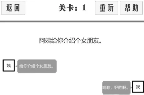 谈一场恋爱通关攻略分享 谈一场恋