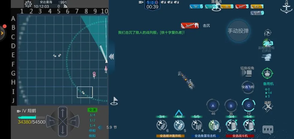 战舰联盟驱逐舰怎么玩 驱逐舰玩法