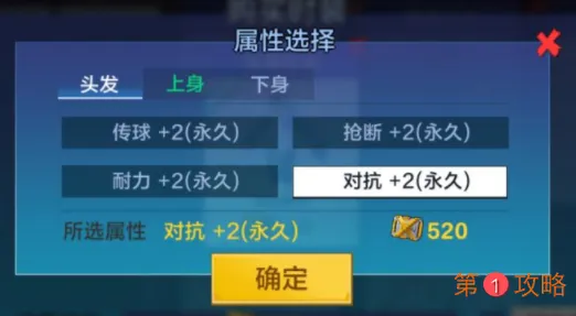 热血街篮扣篮技巧教学 热血街篮教你如何疯狂扣篮