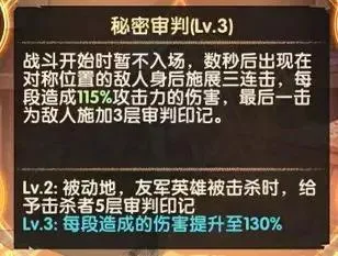 剑与远征执刃修女塞西莉亚技能介绍及强度评测