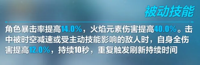 崩坏3 3.8羽渡尘神之键攻略大全 羽渡尘技能解析与使用点评