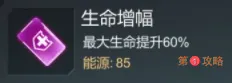 文明岔口战神族猎手武器技能介绍 文明岔口战神族内核升级攻略