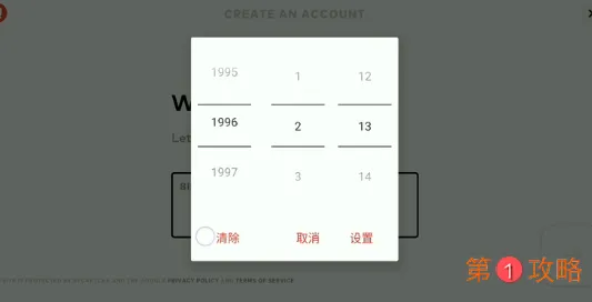 云顶之弈手游最新注册方法详解 202