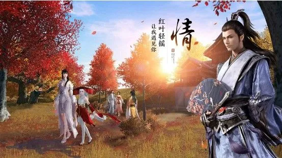 天涯明月刀手游快速升级攻略 平民