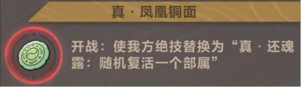 仙剑奇侠传九野水属性通关迷域宝物推荐