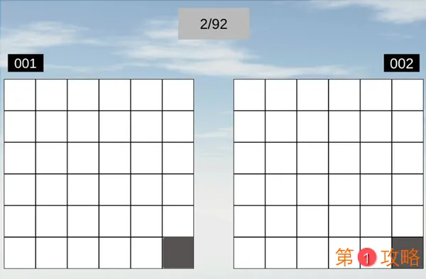 空间想象力攻略汇总 全关卡通关攻略