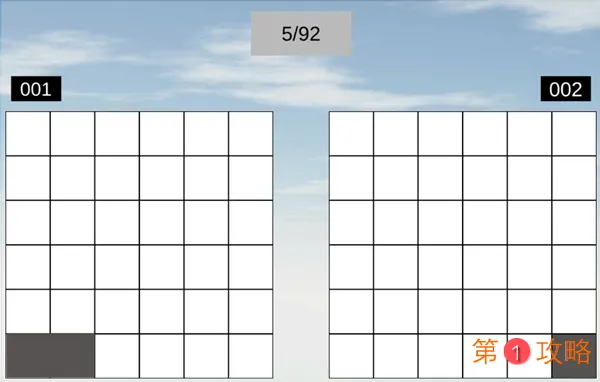 空间想象力攻略汇总 全关卡通关攻略