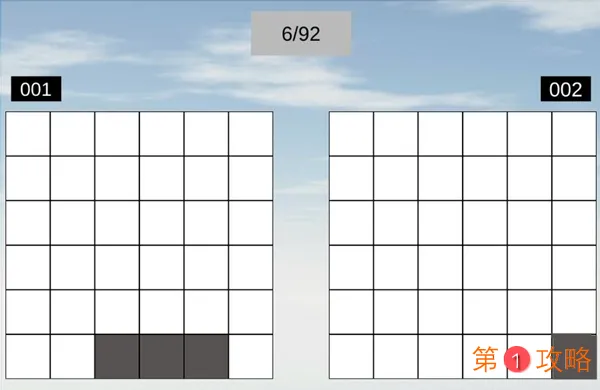 空间想象力攻略汇总 全关卡通关攻略