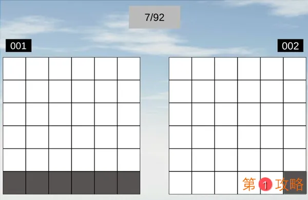 空间想象力攻略汇总 全关卡通关攻略