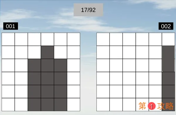 空间想象力攻略汇总 全关卡通关攻略