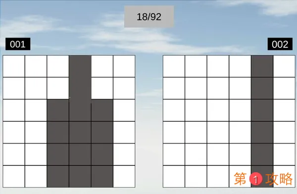 空间想象力攻略汇总 全关卡通关攻略