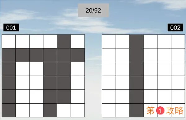 空间想象力攻略汇总 全关卡通关攻略