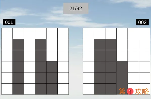 空间想象力攻略汇总 全关卡通关攻略