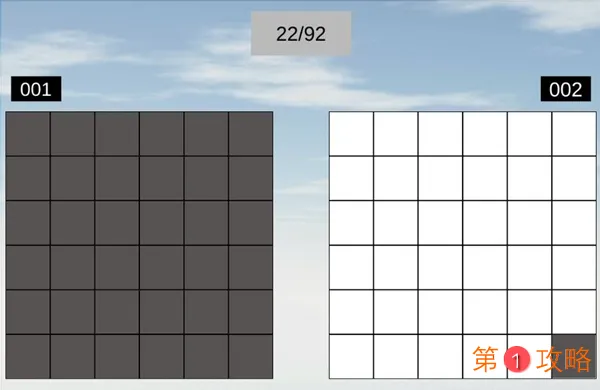 空间想象力攻略汇总 全关卡通关攻略