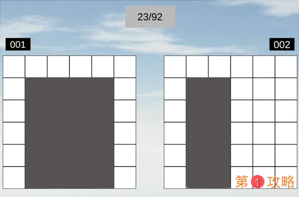 空间想象力攻略汇总 全关卡通关攻略