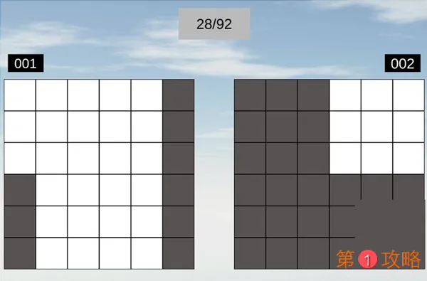 空间想象力攻略汇总 全关卡通关攻略