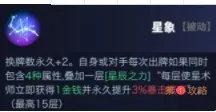 奥牌传说英雄奥斯瓦尔多技能介绍 奥牌传说英雄奥斯瓦尔多出装攻略