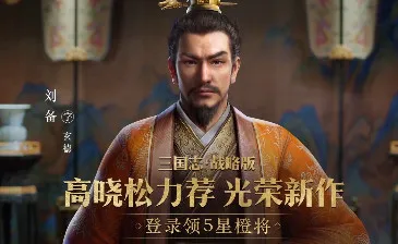 三国志战略版s3赛季奶枪怎么玩 s3奶枪阵容战法攻略