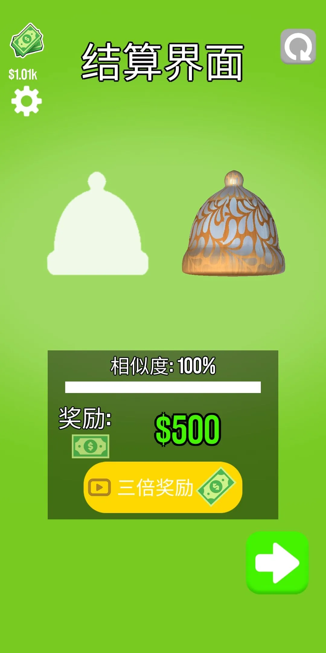 超级木旋3D100%达成技巧分享 相似度100%怎么达成