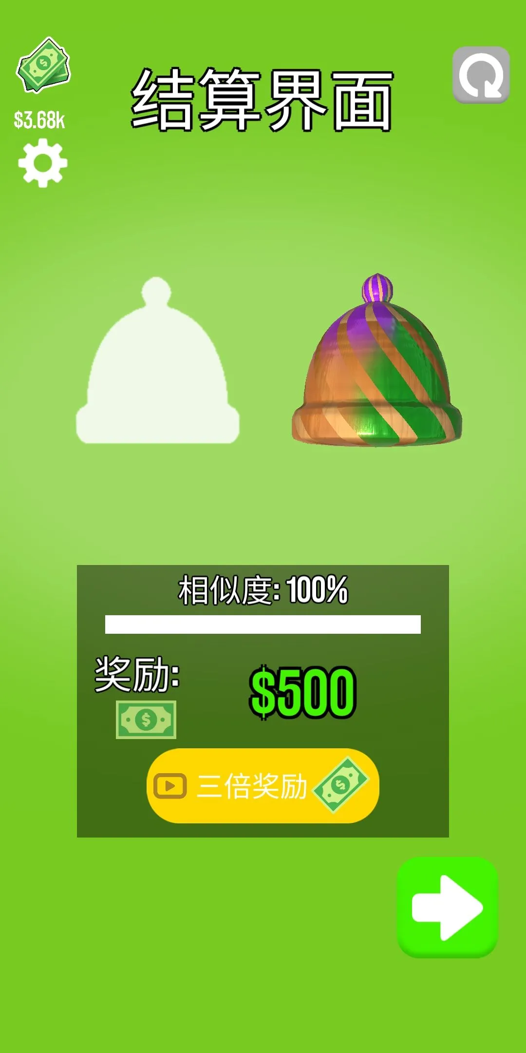 超级木旋3D100%达成技巧分享 相似度100%怎么达成