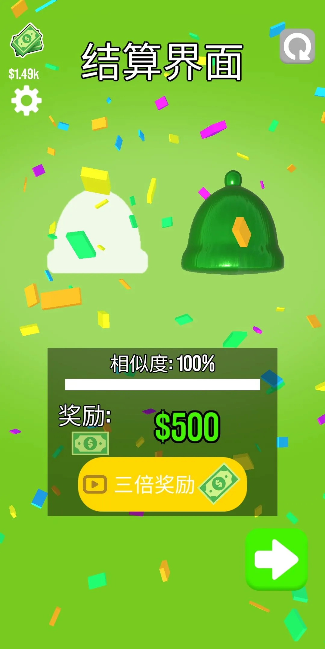 超级木旋3D100%达成技巧分享 相似度100%怎么达成