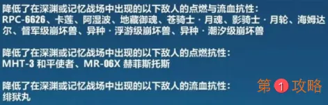 崩坏3女武神荣光测试服速报 崩坏3女武神荣光荣光机制变化介绍